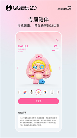 QQ�����ֱ��氲װ��apk����v20.4.1.8 ���°�