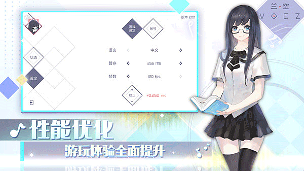 ����VOEZ��ذ�v2.0.5