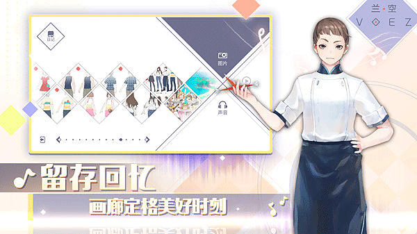 ����VOEZ��ذ�v2.0.5