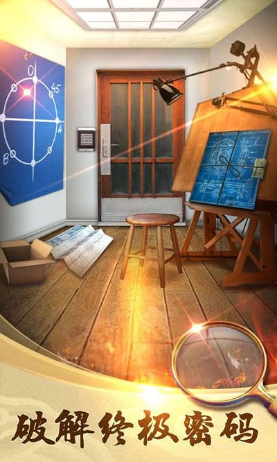 100�����ص���2��׿��v2.0.3