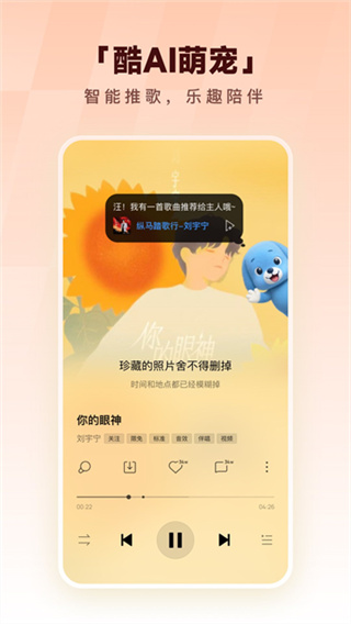 �ṷ����app�ֻ����������v20.6.2 ��׿��