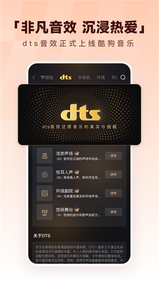 �ṷ����app�ֻ����������v20.6.2 ��׿��