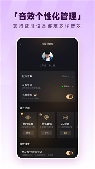 �ṷ����app�´���v20.6.2 ��׿��