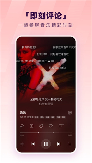 �ṷ����app�´���v20.6.2 ��׿��