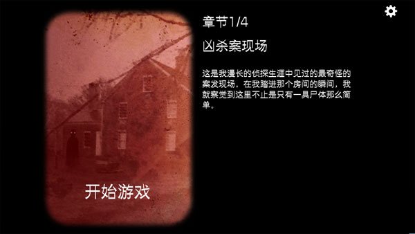 ���뷽��ȫϵ��(CubeEscape)��׿��v1.4.13