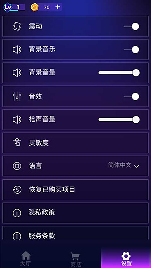 ���ཀྵʬ��Ϸ�ٷ�����v1.2.0