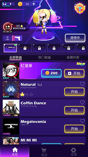 ���ཀྵʬ��Ϸ�ٷ�����v1.2.0