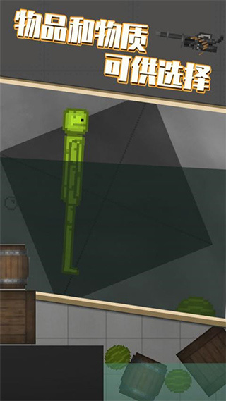 melonsandbox������ֳ�����������v22.1 ��׿��
