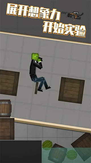 melonsandbox������ֳ�����������v22.1 ��׿��