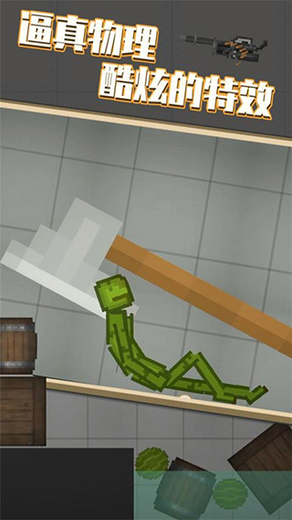 melonsandbox������ֳ�����������v22.1 ��׿��