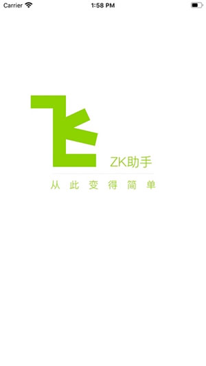 ZK��������ʱ��v2.9.3