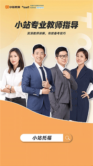 Сվ�и�app����v6.0.1 ��׿��