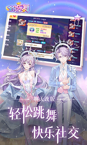 ȫ������Ӧ�ñ��汾v1.5.7