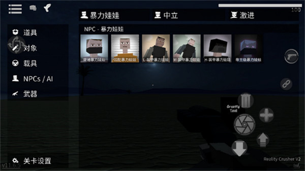 Gɳ�г�����ò˵��������°�v16.3.56 ��׿��