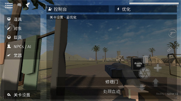 Gɳ�и�������7723�޸Ĳ˵�������v16.3.56 ��׿��