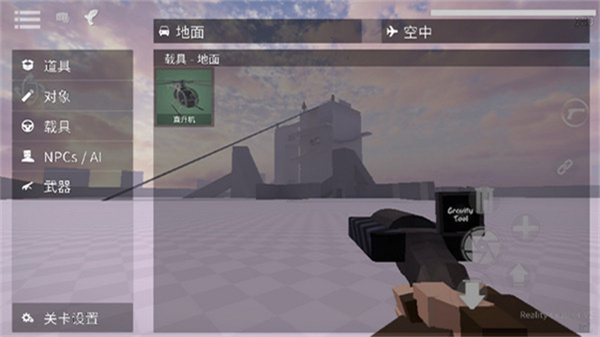 Gɳ�и�������7723�޸Ĳ˵�������v16.3.56 ��׿��