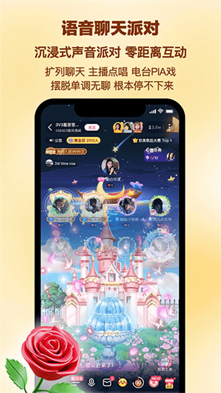 PICOPICO�������v3.1.0 ��׿��