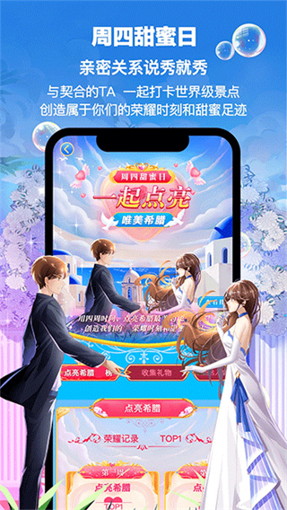 PICOPICO�������v3.1.0 ��׿��