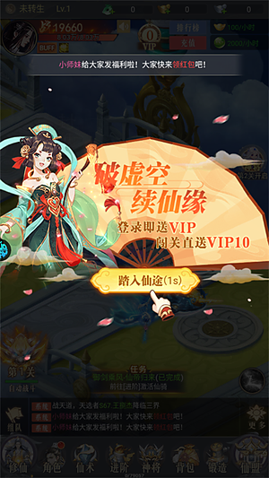 ���翪������װ�޹���v1.0.0