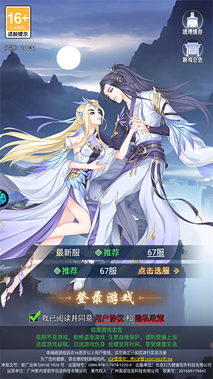 ���翪������װ�޹���v1.0.0