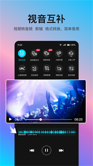 ����������Ѱ�����v8.7.4.9 ��׿��