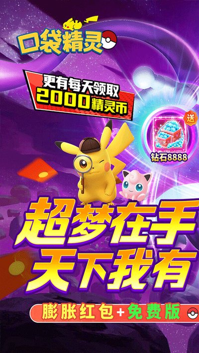 �ڴ�����������ʯ��׿��v1.0.01