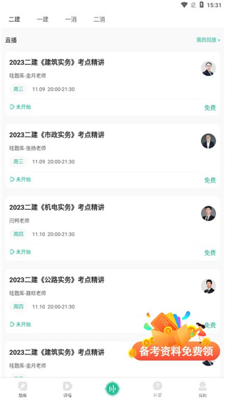 �������������v4.1.8 ��׿��