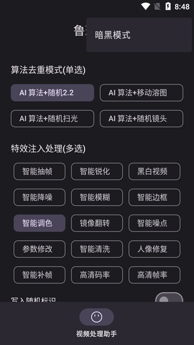 ³��ȥ�ذ��˰�׿��v3.0