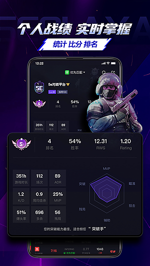 5EPlay�ֻ���v7.0.5