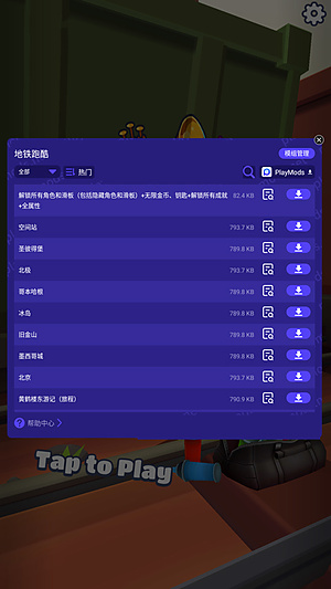 �����ܿ��ͼ�л�����v3.54.7