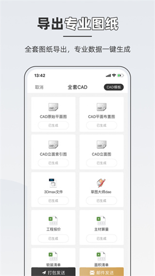 ֪����app���°�����v26.4.7 ��׿��