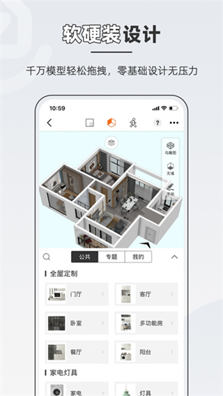 ֪����app���°�����v26.4.7 ��׿��