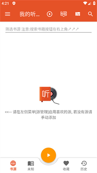 �ҵ�����appv2.6.0 �ٷ���