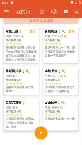 �ҵ�����appv2.6.0 �ٷ���