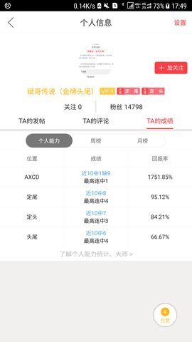 �󷢹�������app��ȫ���°�v6.9.7