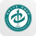 ֣��һ��Ժ����ҽԺ�ٷ�������v5.1.0