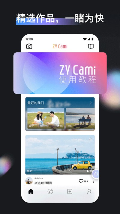 zycami��׿������v1.5.21