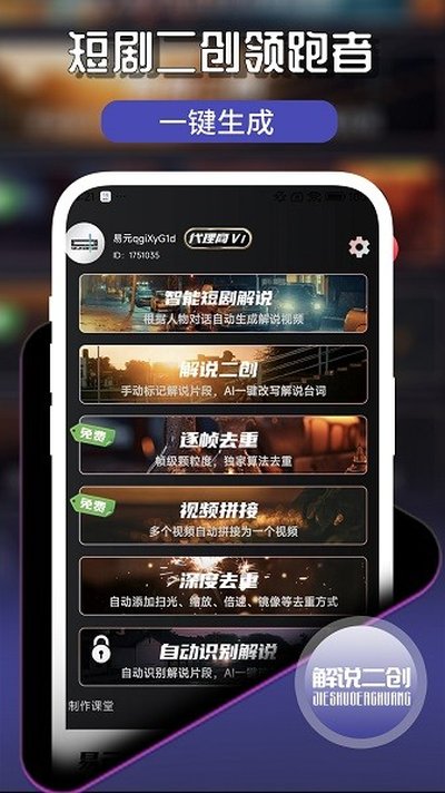 ��Ԫ������׿��v1.6.7