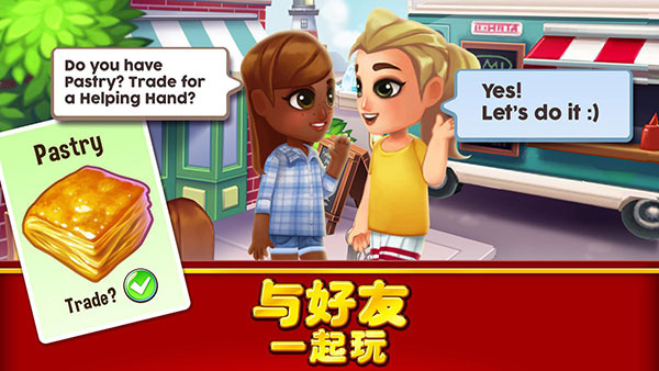 �Ի����2026���°�����v0.87.1 ��׿��