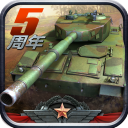 ȫ��̹������Ϭ�ΰ�v7.7.1.0