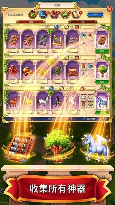 �������鱦���°�v1.68.6800