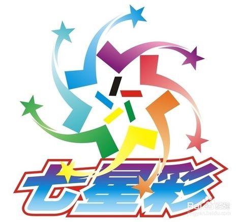 够力七星彩正版官网下载v4.0.9