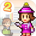 �ٻ��̵�����2��׿��v1.3.6