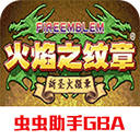 ����������ʥ����¹ٷ�������v2021.03.04.10