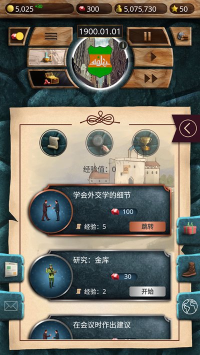 20����������ʷ��׿��v1.0.30