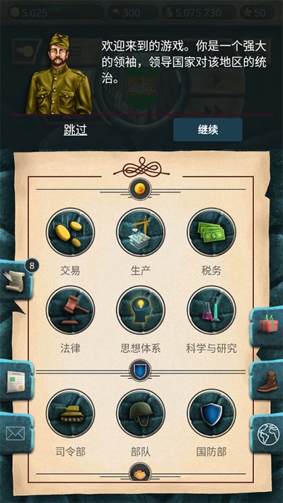 20����������ʷ��׿��v1.0.30