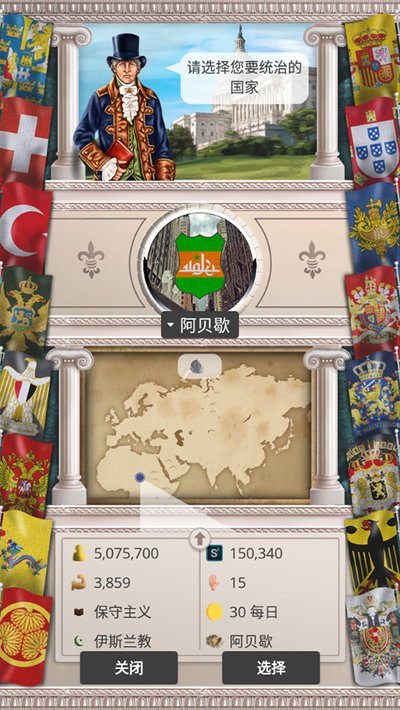 20����������ʷ��׿��v1.0.30