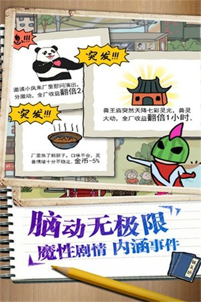 ƤƤϺ�������氲׿��v2.22.3