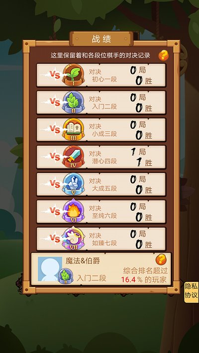 ���ֺڰ�ս��׿��v1.0