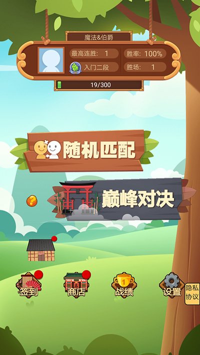 ���ֺڰ�ս��׿��v1.0